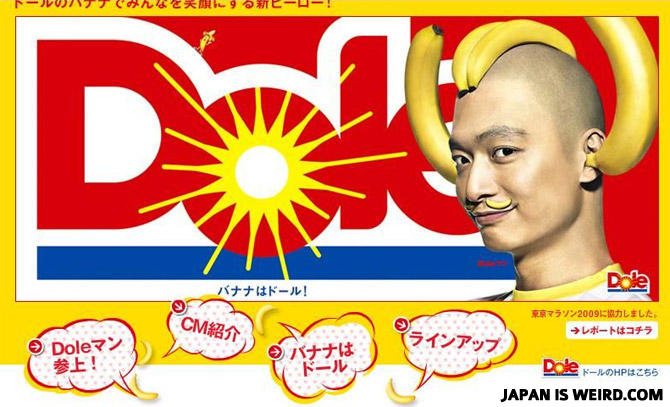 Japanisweird-com-69246b