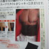 49527 - Unmoderated Strange and Bizarre Japanese Photos - 1