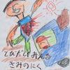 57265 - Unmoderated Strange and Bizarre Japanese Photos - 1