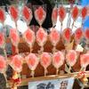 Japanisweird-com-e26864