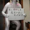 18823 - Japan is Weird