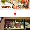 56386 - Popular Strange and Bizarre Japanese Photos - 16