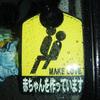 44186 - Unmoderated Strange and Bizarre Japanese Photos - 1
