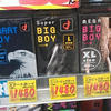 25002 - Japan is Weird