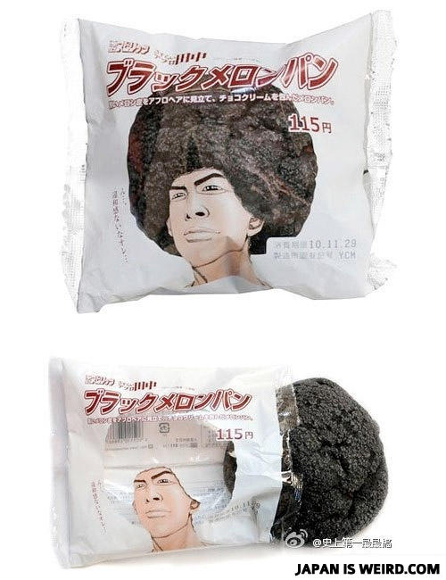Japanisweird-com-d81c7c