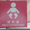 18823 - Japan is Weird