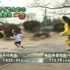68999 - Popular Strange and Bizarre Japanese Photos - 16