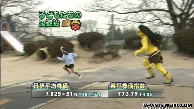 Japanisweird-com-97e00e