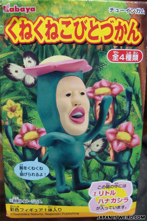 Japanisweird-com-17c598
