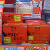 26893 - Japan is Weird