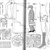 14705 - Popular Strange and Bizarre Japanese Photos - 3