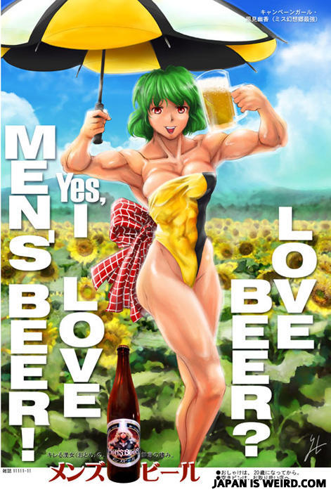 Musclebeer
