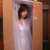 14721 - Japan is Weird