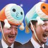14723 - Japan is Weird