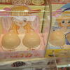 56382 - Japan is Weird