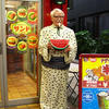 48029 - Japan is Weird