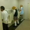 15588 - Japan is Weird