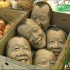 15588 - Japan is Weird