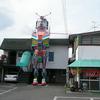 14693 - Japan is Weird