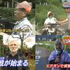 26908 - Japan is Weird