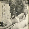 69000 - Japan is Weird
