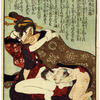 24264 - Unmoderated Strange and Bizarre Japanese Photos - 1