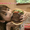 38503 - Japan is Weird