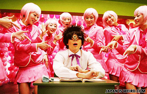 Japanwtf