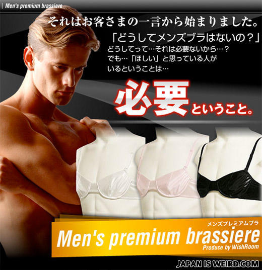 Mensbrassiere