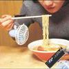 43376 - Japan is Weird