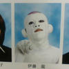 63487 - Japan is Weird