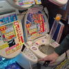 22920 - Japan is Weird